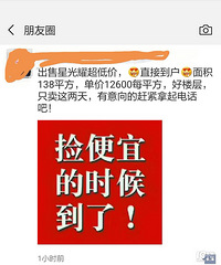 ����н龭����һЩֱ�����ı��˺ܶ�ķ�Դ ��ô���£�