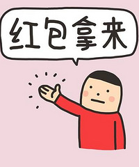 ��������ĵ��ǣ��㲢����ȥ�����ǵý�����Ǯ��