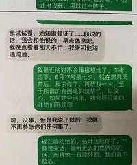 ���ų��죬���ӻ�20��������ѧ׷����������ֳ�������