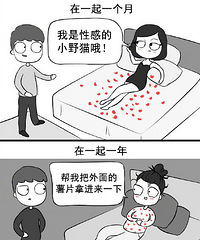 ��һ��һ����vs��һ��һ�꣬�ǳ�real����