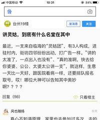 ���۸��᡿��������ǻ�����Ϊ����Щ���׼ȷ��ʵ��