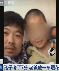 ������ŭ��һ���̻���"��ף"���ӿ��ˡ�7