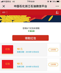 ���Ϳ����͵�С��飬�ǵ�ȥ����΢��������û��û��ĺ����