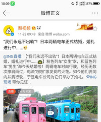 �ձ������糵��ʽ���~~