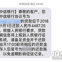 晒我的房贷生活 赢50元油卡