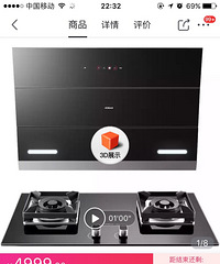 �ϰ����̻���װ������3680��ֻ�����ף�����Ҫ�Ŀ�����