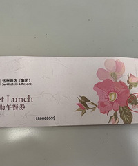 ��԰ɽׯ�������ȯ