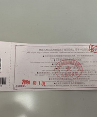 ��԰ɽׯ�������ȯ