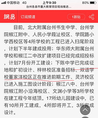 ˫��ѧУ�ڶ�������У���滮�������ڹ��컹�����ģ�