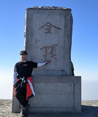 武功山独行
