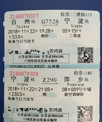 武功山独行 这里床位的价格真是变化多端呀