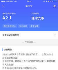 ���۸��᡿��������4.3���汣���Ϳ���������