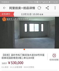 ������ҷ�����˾�����ˣ��Ա�����143ƽ��60��