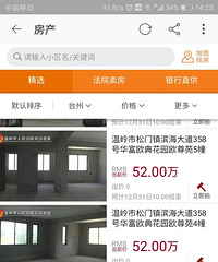 ������ҷ�����˾�����ˣ��Ա�����143ƽ��60��