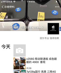 ����ƻ������ԭװ�� ��ӭͬ��ѯ�� �۸�һ����λ