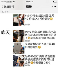 ����ƻ������ԭװ�� ��ӭͬ��ѯ�� �۸�һ����λ