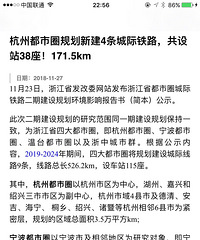 �㽭4�����Ⱥ��̨�³���Ⱥ