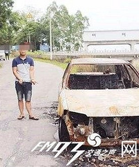气炸!浙江俩“熊孩子”玩火烧毁27万新车,父母拒绝赔偿!法院