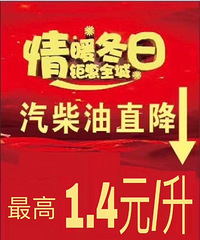 �ͼ�ÿ��һ���۰�����߽���1.4��