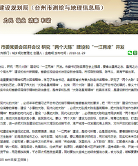 ���죬̨����ί��ί���о��˴�µ��͡�һ��������