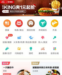 ���Ƕ��ڳԷ�ֱ�����ŵ�������ô����