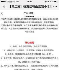 ԭ��ת������ɽСľ��һ����128Ԫ