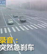 吓死人!小货车180°漂移躲过追尾!会被处罚吗?交警这样说