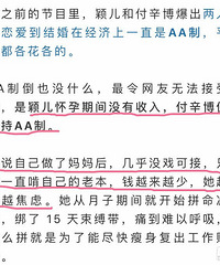 ��Ҿ��ã�����˫��Ҫ��ҪAA�ƣ�