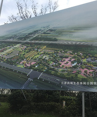 江岸尚城休闲公园 如此美景可以期待