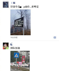 �ͼ��µ����������Ȧ������Щ��Ӧ��