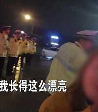 Ů����֤��ʻ���顰�������ȡ�������ôƯ�������ľ�����