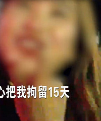 Ů����֤��ʻ���顰�������ȡ�������ôƯ�������ľ�����