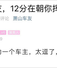 这辆宝马火了!太任性还是被人整?网友:正常人不可能这么做