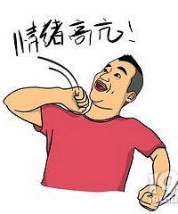 Ϊʲô�ܶ��˾���40����ĳ����Ǻó���