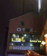 起底"最美通缉犯":昔日班花竟用这种方式