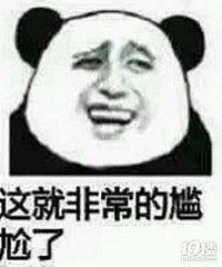 �������һ�����³�֮�����ʲô����˼���£�