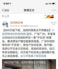 �𾪣�560�����·�����Ժ��ԭ�������ð���