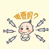 自费的疫苗要不要打?