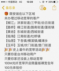 ת���ƶ���������100m