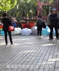 大学就结婚生子!资深红娘建议年轻人早结婚
