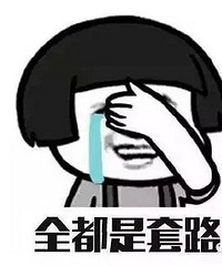 夫妻俩被忽悠孩子是神人转世,花3600万买教学“文物”……网