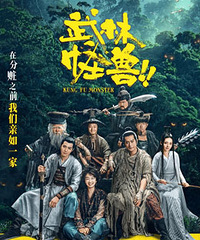 顾家请你免费看首映