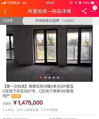 ���ĵĺ��Ļ�Է�ɽ��˲�147.5w ��©�ɹ�