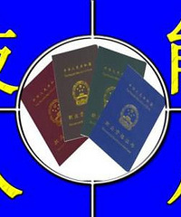 外省技能证可以入户广州吗?