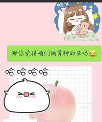 �����Ҿ��Ǳ�����̥�˰ɡ��������Ϊ��