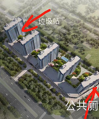 【看房日记】挂牌告示把缺点都自爆了 只能谈地段跟学区了