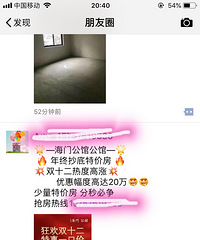 ����ô�࣬���ڷ��۵����ǵ������ǣ�