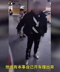 "�б�����ײ����!"�����г�����ͣ��3��