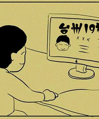 87����ҵ��λ�����飬�������е����ҽ���