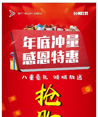 �ж��ػݣ���׳�����